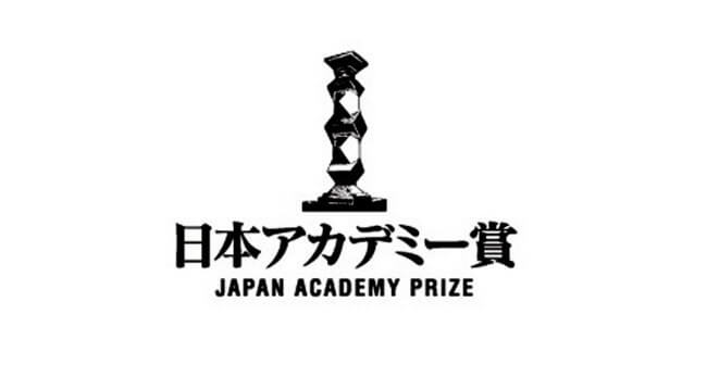 giải Viện Hàn lâm Nhật Bản cho phim hoạt hình của năm