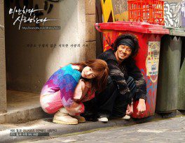 Phim Im Sorry I Love You được viết bởi biên kịch Lee Kyung Hee