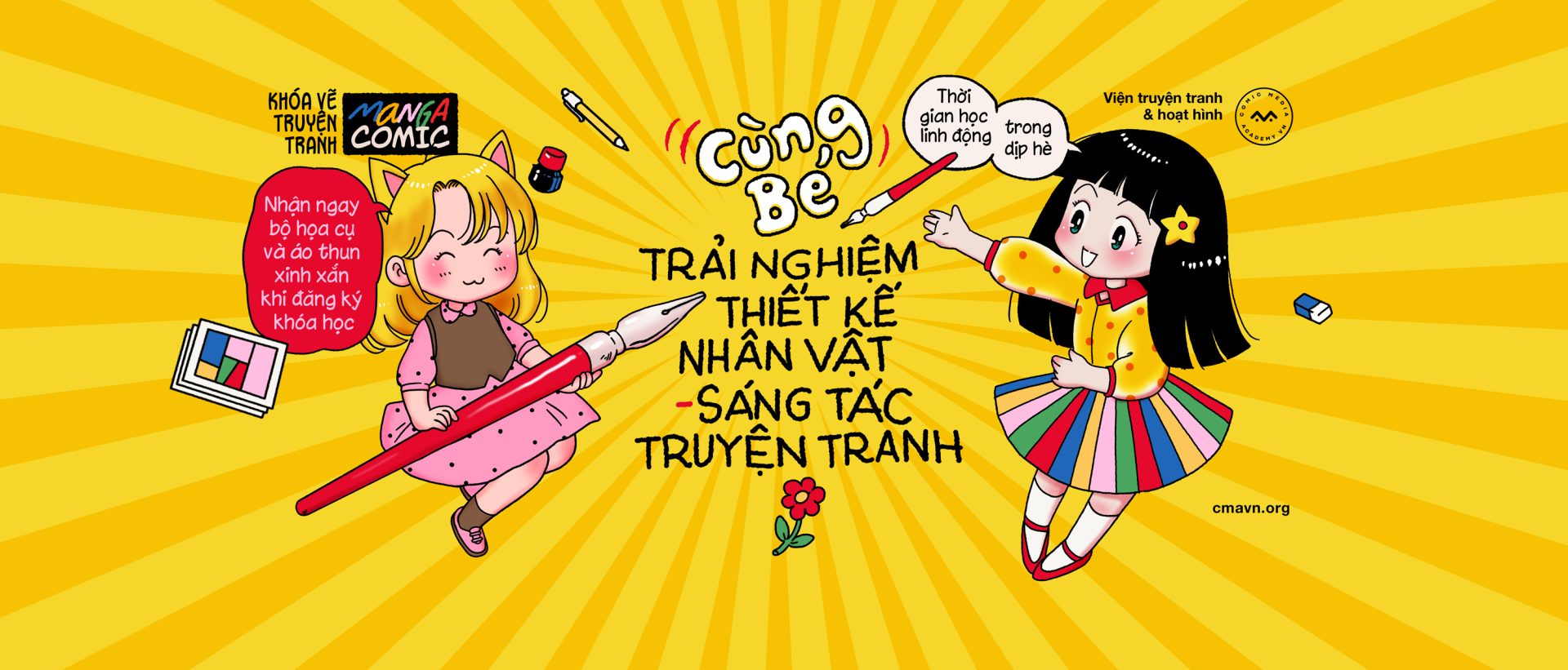 Danny Choo Archives  Anime, Kỳ lạ, Manhwa